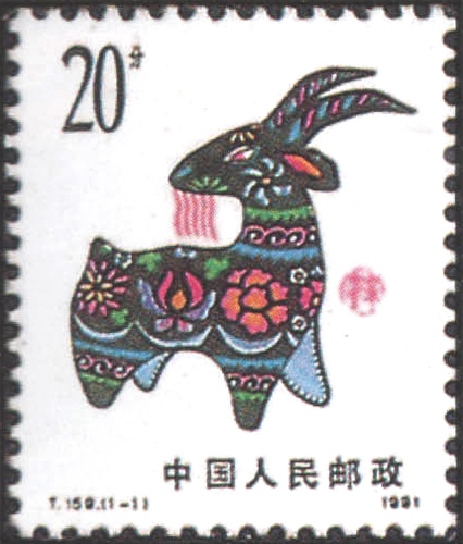 28.【羊年羊文化】有关羊的信息、词汇、典故（首发时间：2012.01.01）