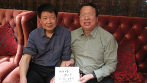 A3、与国家人事部副部长苏惠国（原江西省委书记）合影  2011.09.29