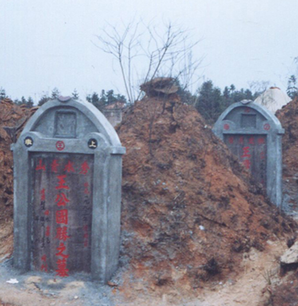 28.【祖辈·墓地】（首发时间：2013.03.14）