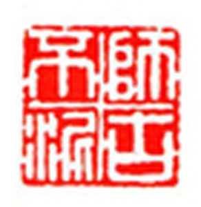 31【李淑贤篆刻】名家印选 主编：王银茂