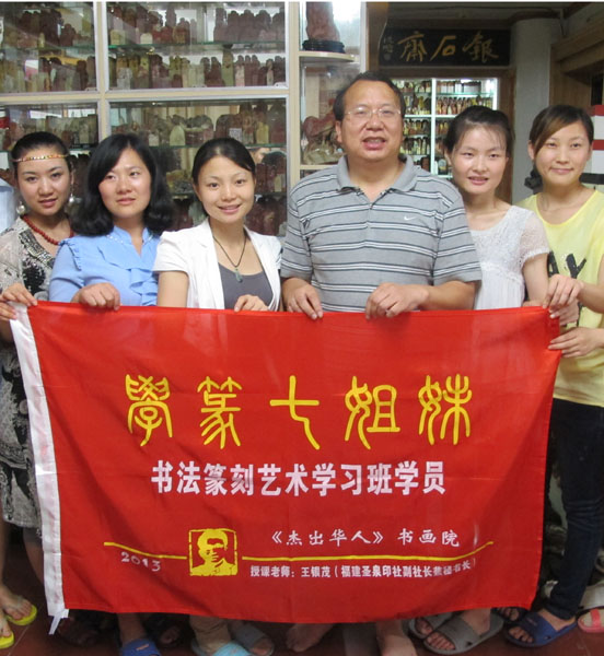 3. 【学员 · 姐妹】个人照片、资料 （甘花香、杨娟、王美垛、卓慕清、曾颖、汪兰君、王小曼）（首发时间：2013.06.01）