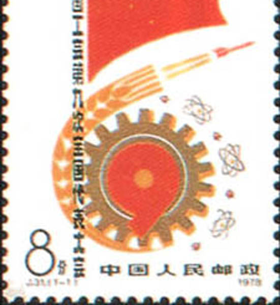 27.【纪念邮票】（J31一J60）（首发时间：2011.3.1）最近增补内容时间见下