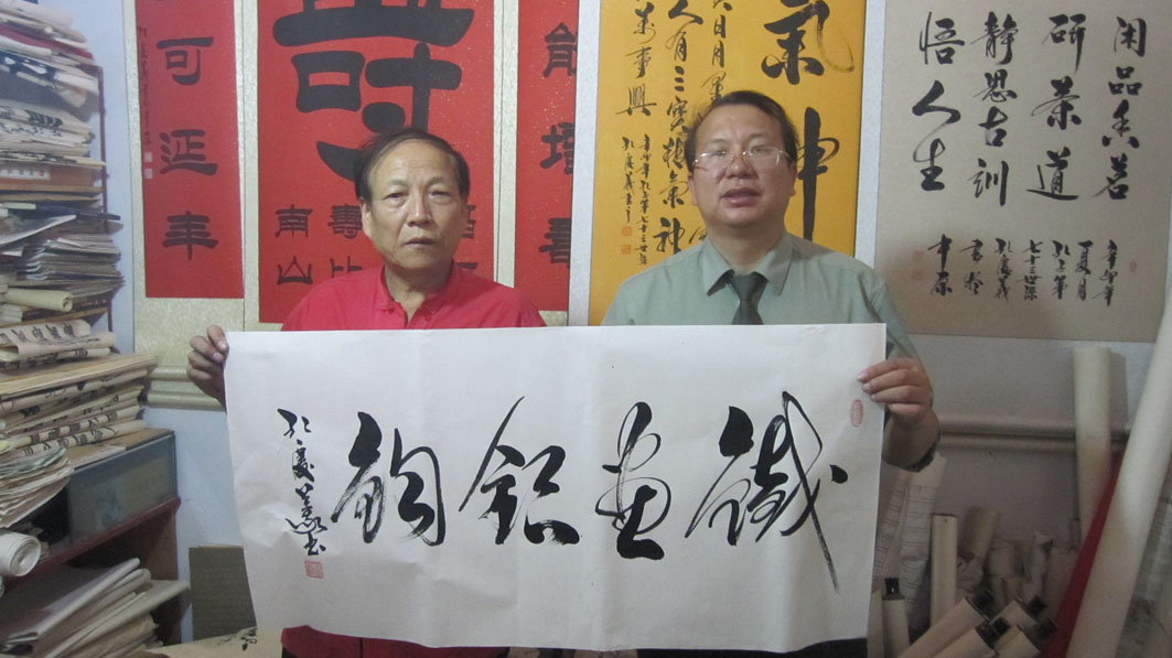 首页 >> 07_下_铁画银钩  2011—《铁画银钩》 唐金泉(福州  书法家)