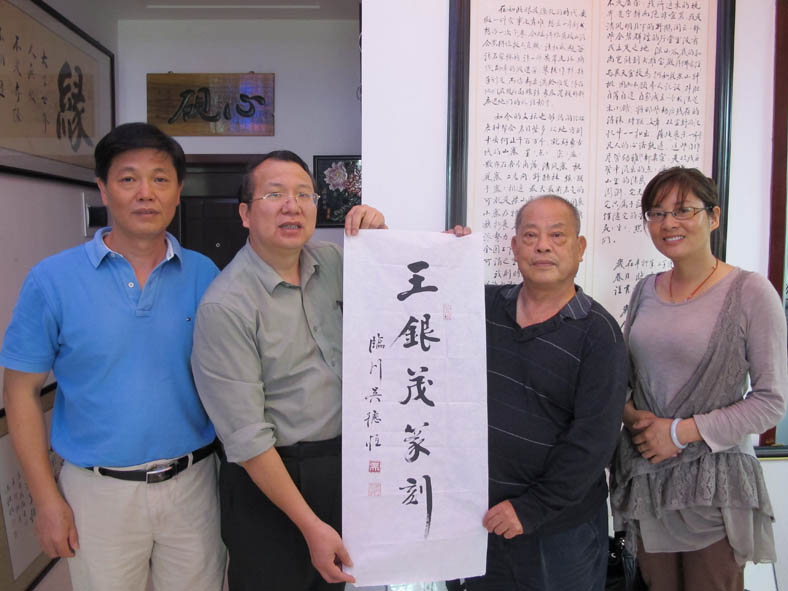 荣誉酒店集团董事长胡连荣(书法)