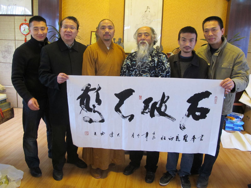 书法家由天先生在应邀来到福州圣泉印社,受到了印社常务副社长释传观