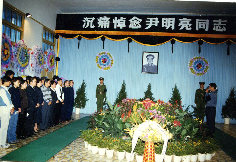 13尹明亮将军老红军开国少将原福州军区副政委顾问首发时间20120422