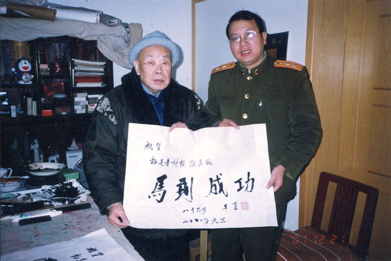 9王直将军老红军开国少将原福州军区副政委首发时间20120422最近增补