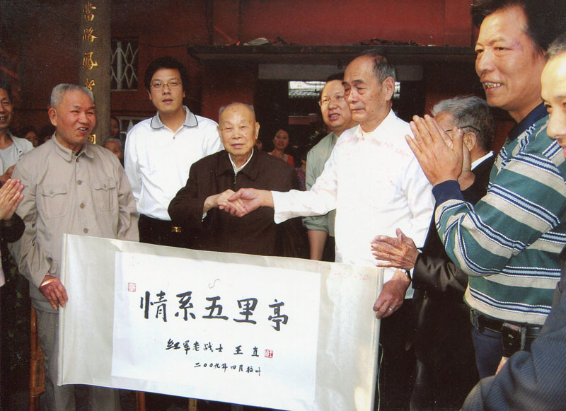 9王直将军老红军开国少将原福州军区副政委首发时间20120422最近增补