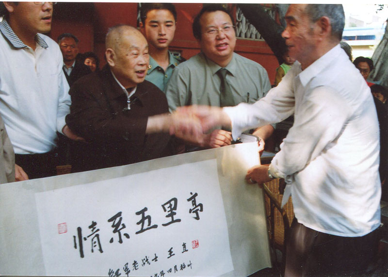 9王直将军老红军开国少将原福州军区副政委首发时间20120422最近增补