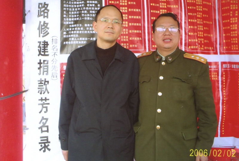 【照片·库存】钟万伯(舟桥团老团长)绿本 白本 橙2 绿2 影集(首发