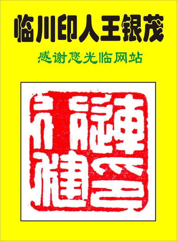 24.【唐宋·八家】唐宋八大家宗亲（后裔）联谊会 （首发时间：2012.09.01）