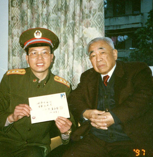 18.【1997年度】卢嘉锡·宣纸封（首发时间：2013.01.01）