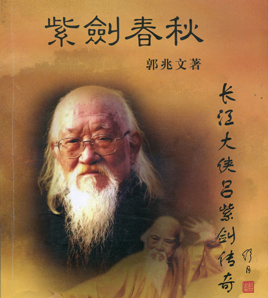 51.【红色·收藏】名家赠送出版著作（首发时间：2013.01.01）