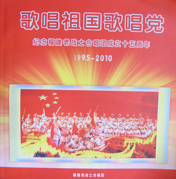 17.【慕云莉 著】《歌唱祖国歌唱党》封底篆刻 第十七组（首发时间：2012.7..20）最近增补内容时间见下