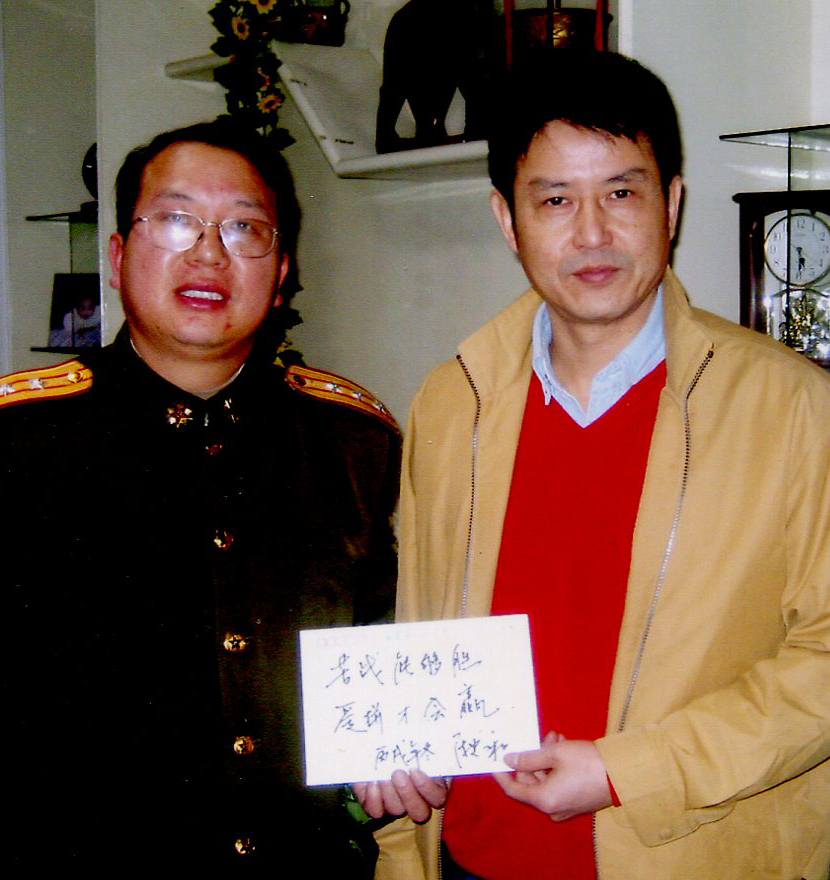 08.【2007年度】陈忠和·宣纸封（首发时间：2013.01.01）