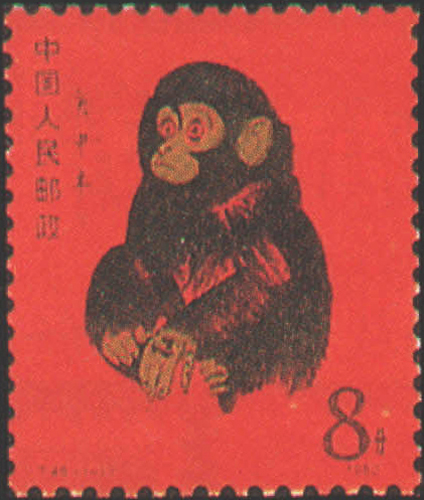 29.【猴年猴文化】有关猴的信息、词汇、典故（首发时间：2012.01.01）