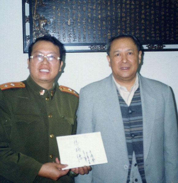 14.【2001年度】陈炳德·宣纸封（首发时间：2013.01.01）