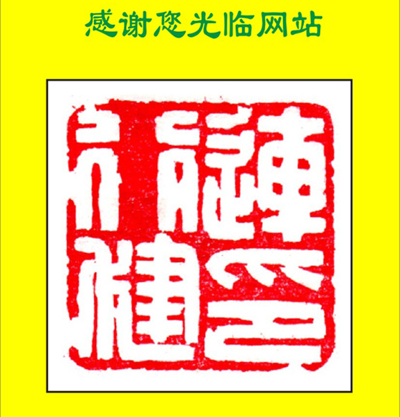 25.此栏空白 待后增补（首发时间：2012.01.01）最近增补内容时间见下