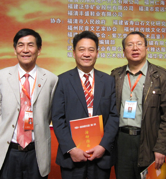 6.【各地收藏友】收集：王银茂 全国各地收藏家档案（首发时间：2011.10.01）