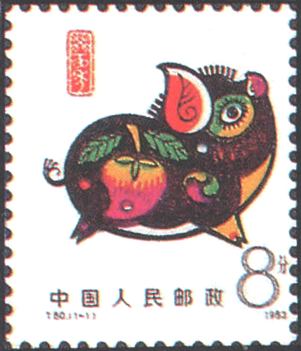 32.【猪年猪文化】有关猪的信息、词汇、典故（首发时间：2012.01.01）