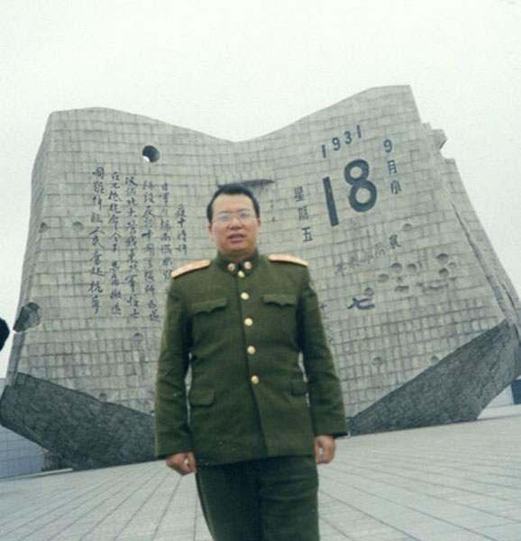 24.【东北济南行】2001.06（首发时间：2013.01.01）