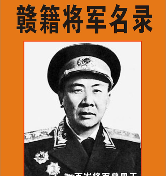 1. 目前健在的开国老将军（各年度） (2012.01.01) （首发时间：2012.01.01）最近增补内容时间见下