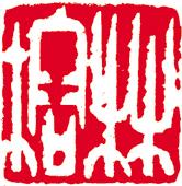 B3.林榕（北京武警总部）2011.12.08 