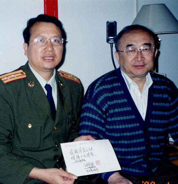 11.【2004年度】伍绍祖·宣纸封（首发时间：2013.01.01）