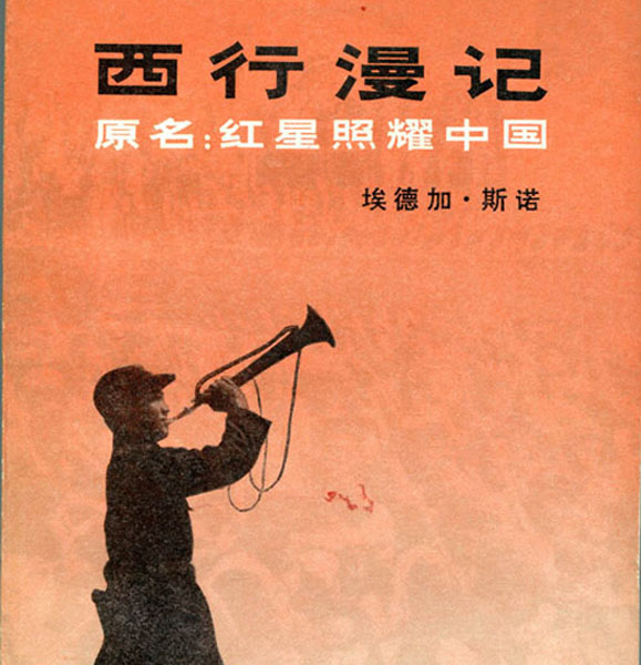 70.【海涛·印章】《西行漫记》篆刻家钟海涛为长卷刻印108方（首发时间：2012.09.20）最近增补内容时间见下