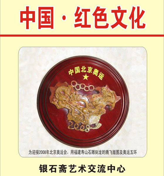51.【书籍·收藏】（首次发布时间：2012.1.1）最近增补内容时间见下