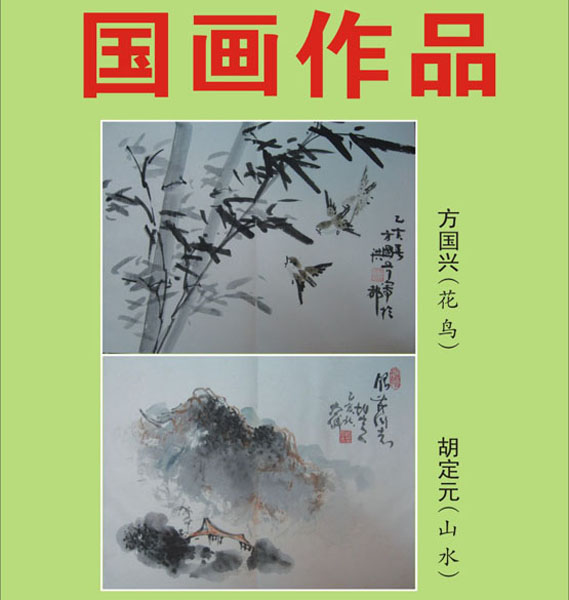 52.【国画·收藏】（首发时间2012.01.01）最近增补内容时间见下