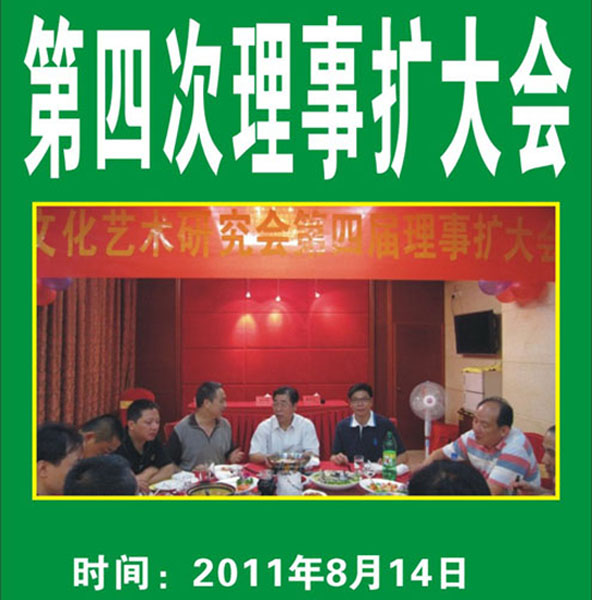 1.【新紫阳会议】福建省寿山石文化研究会在新紫阳大酒店召开会议（首次发布时间：2011.8.15）最近增补内容时间见下