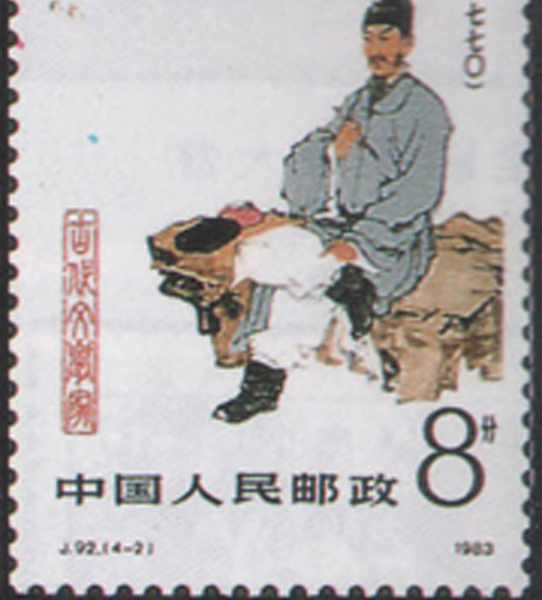 29.【纪念邮票】（J91一J120）（首发时间：2011.3.1）最近增补内容时间见下